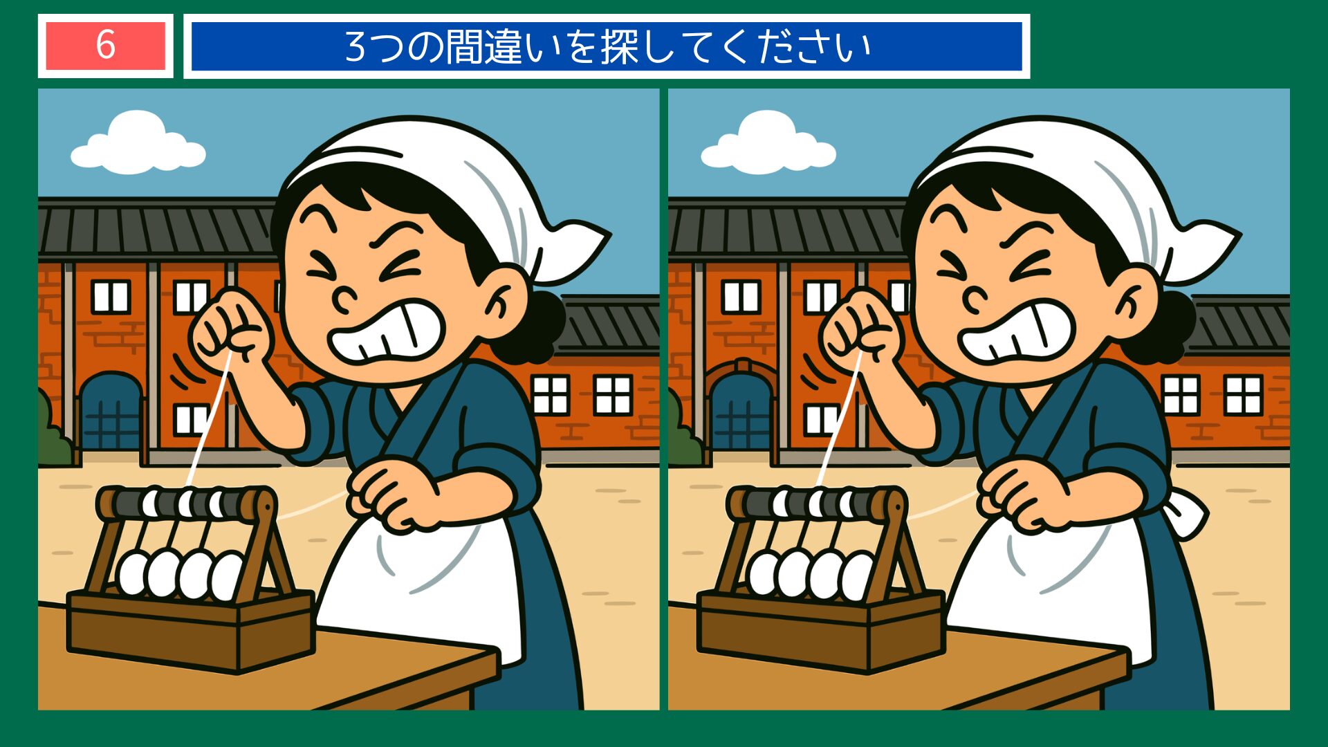 群馬県の間違い探し 第6問 富岡製糸場の工女の問題イラスト