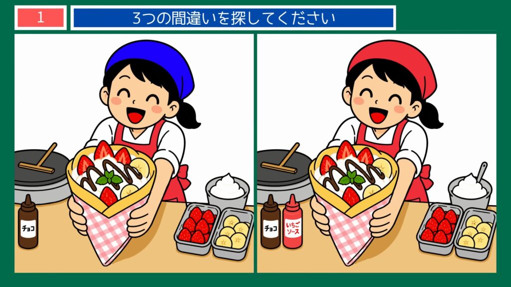 季節のくらしの間違い探し 第1問 クレープ屋さんの問題イラスト
