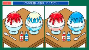 いちごとハワイのかき氷 の問題イラスト