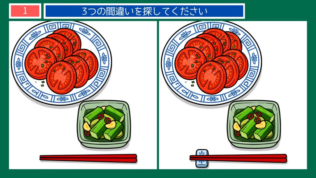 夏の暮らしの間違い探し 第1問 夏の食卓の問題イラスト