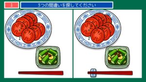 夏の暮らしの間違い探し 第1問 夏の食卓の問題イラスト