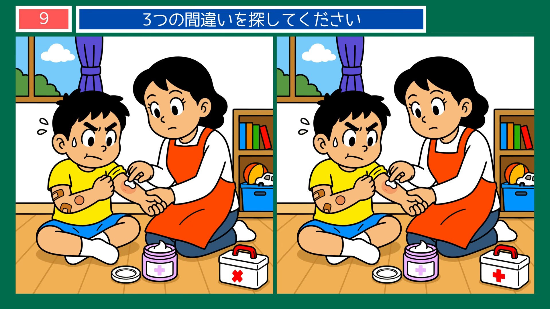 夏の風物詩の間違い探し 第9問 絆創膏を貼るの問題イラスト