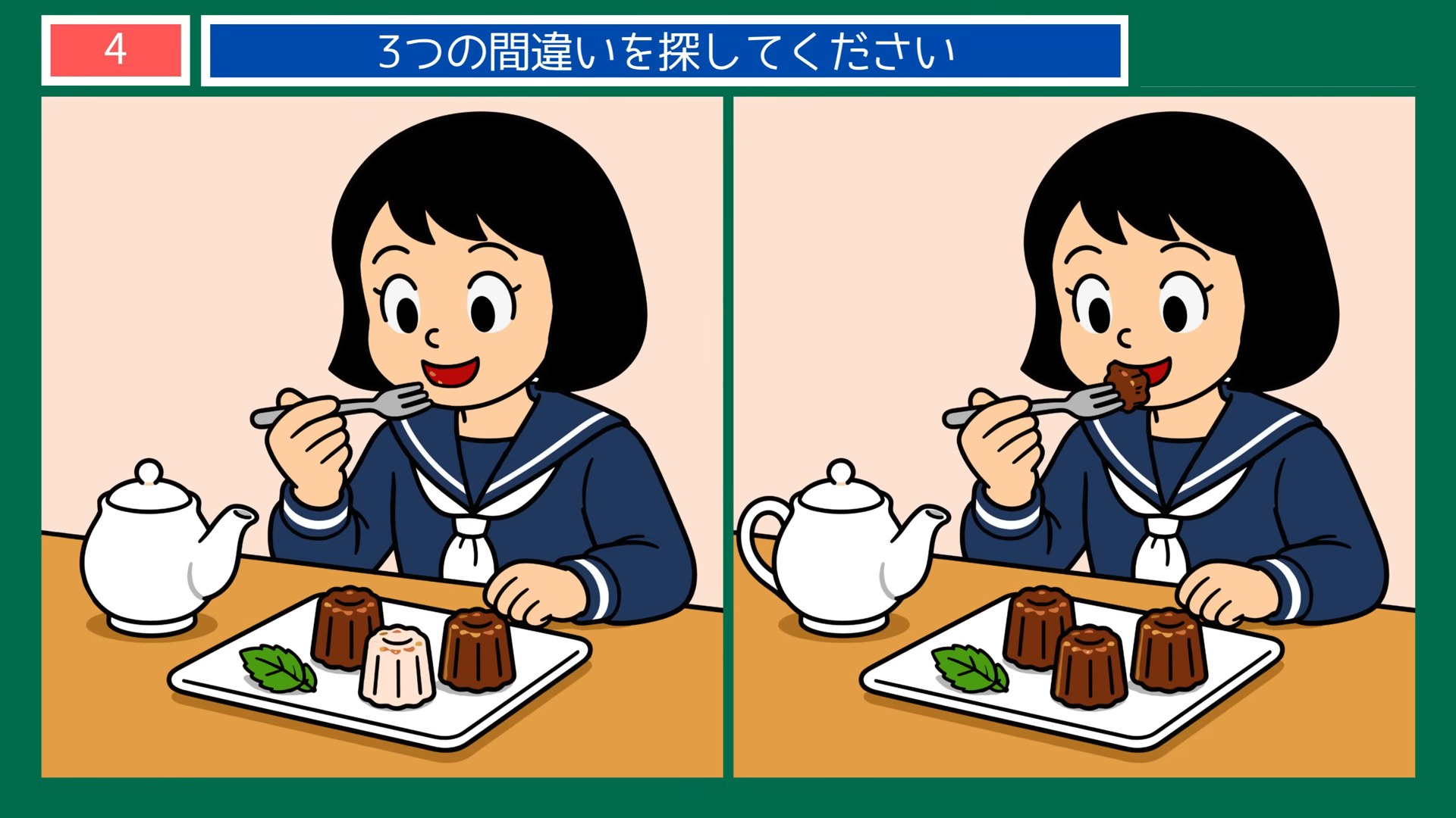 生活のひとコマの間違い探し 第4問 プリンのおやつの問題イラスト