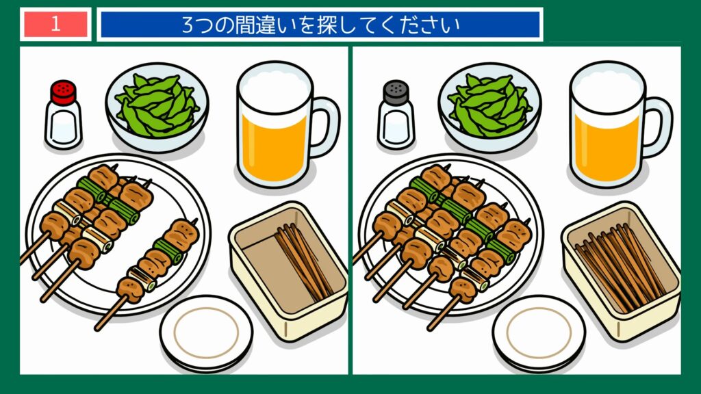 徳島県の名物とご当地グルメの間違い探し 第1問 居酒屋の焼き鳥の問題イラスト