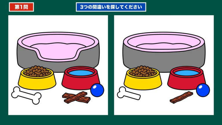 どうぶつとペットの間違い探し【無料プリント】全10問