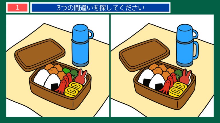 動物園の一日の間違い探し【無料プリント】全10問
