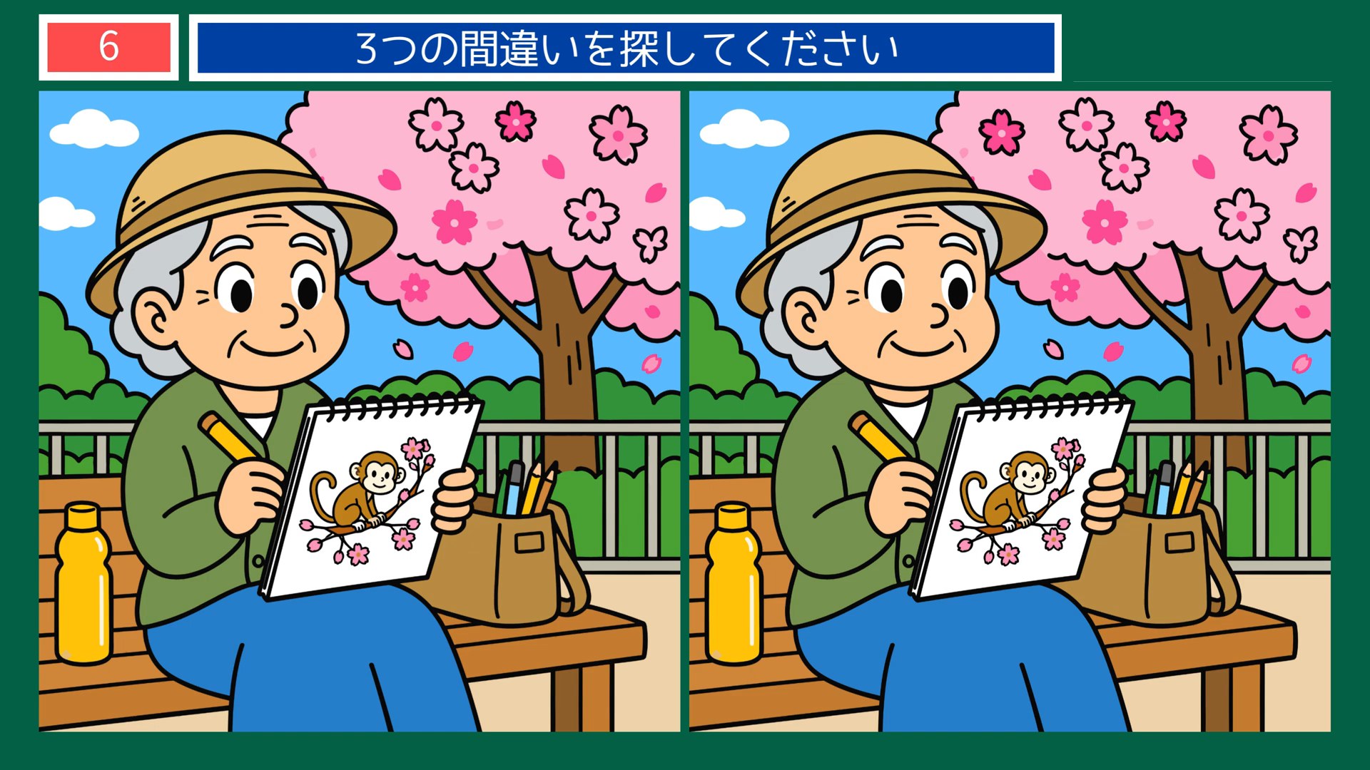 動物園の一日の間違い探し 第6問 桜の下のスケッチの問題イラスト