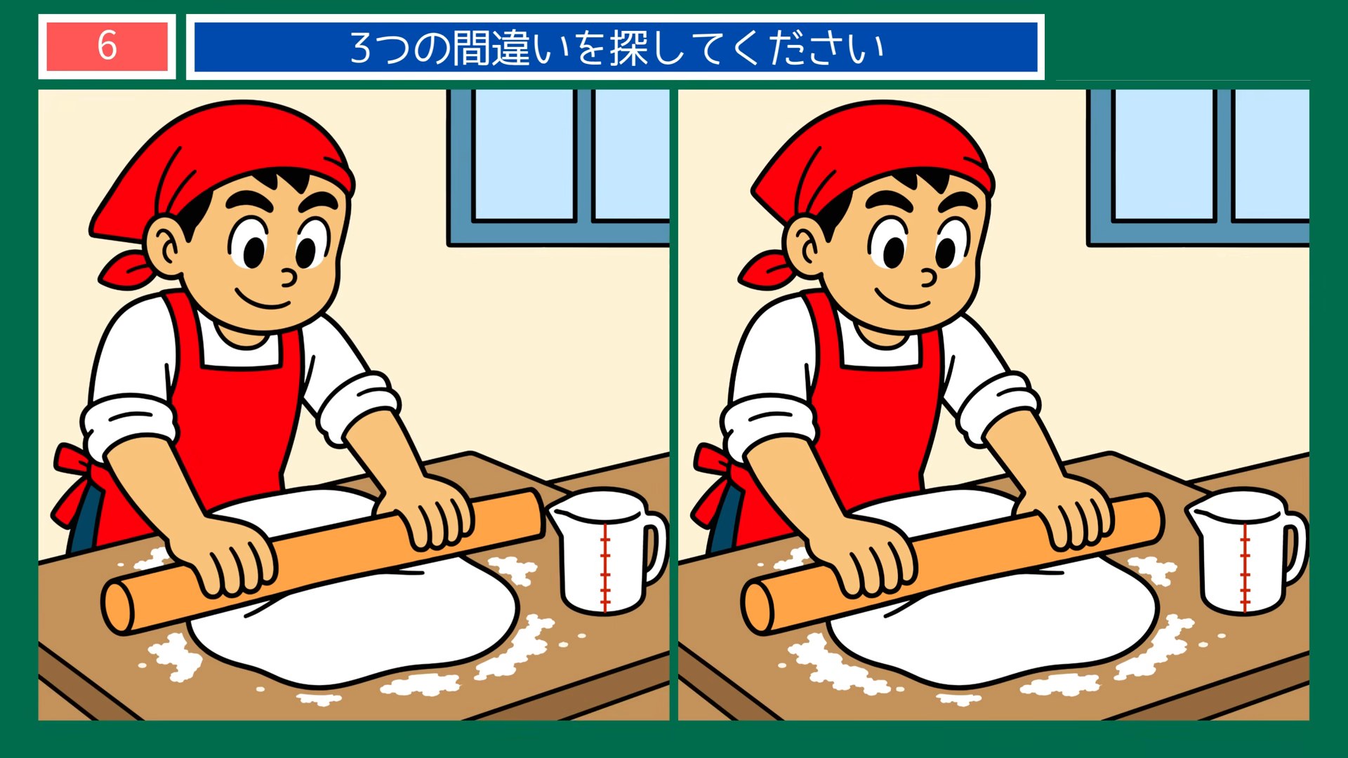 香川県の間違い探し 第5問 うどん打ちの問題イラスト