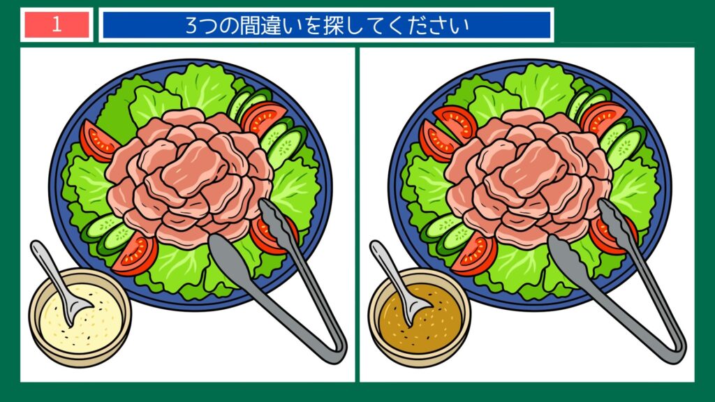 くらしのいろいろの間違い探し 第1問 焼肉の盛りつけの問題イラスト