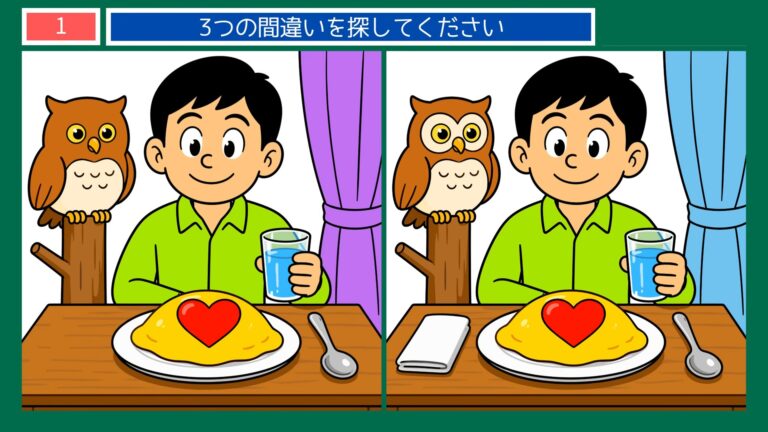 今日のひとコマの間違い探し【無料プリント】全9問