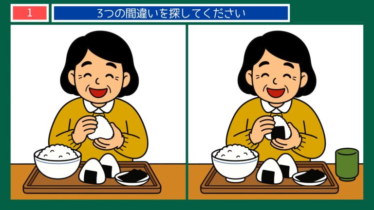 毎日のひとこまの間違い探し【無料プリント】全9問