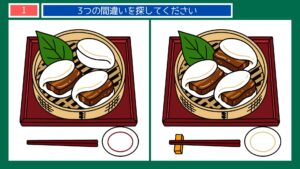 長崎の味と名所の間違い探し 第1問 角煮まんじゅうの問題イラスト