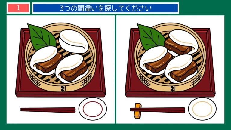 長崎の味と名所の間違い探し【無料プリント】全10問