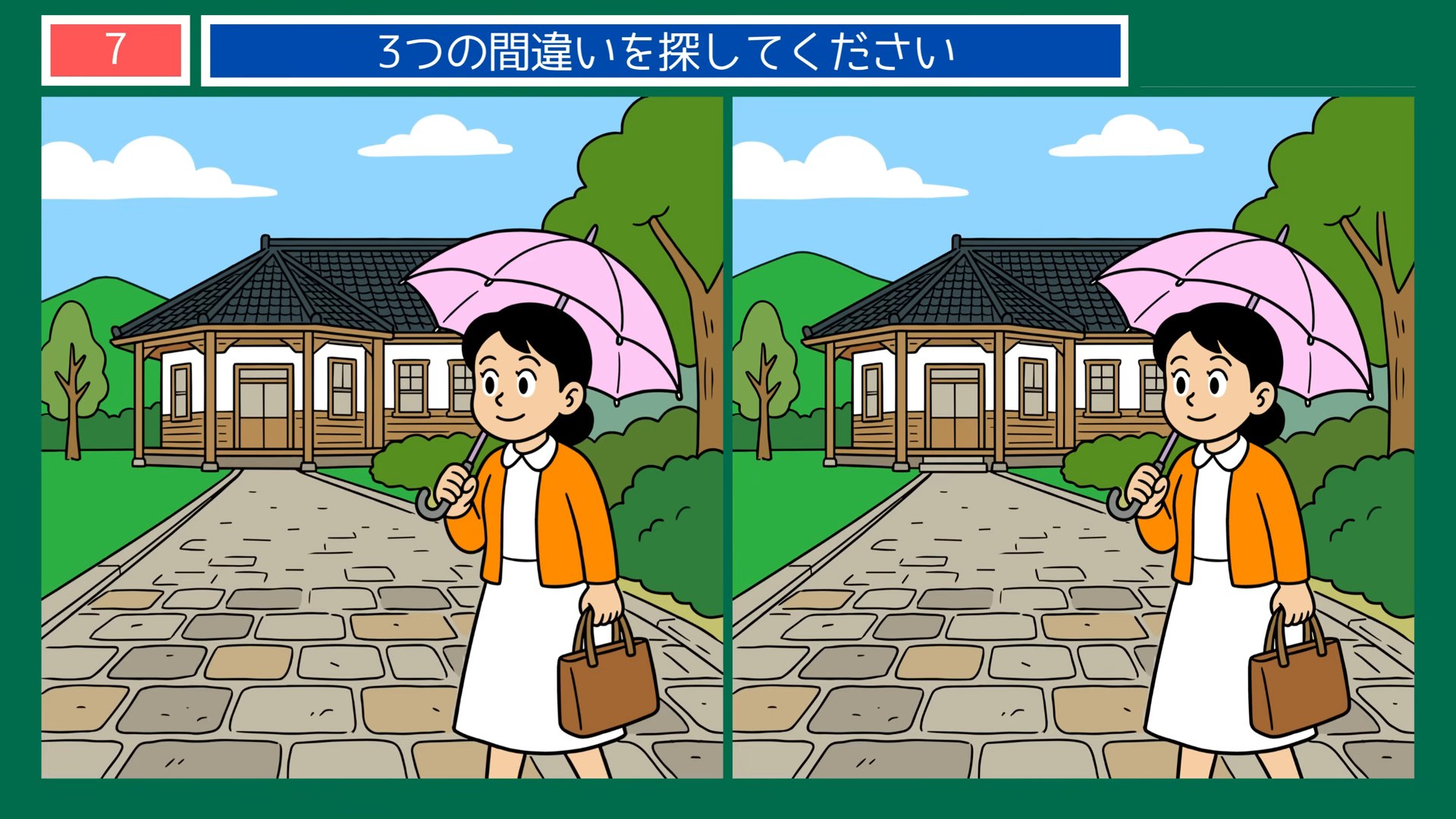 長崎の味と名所の間違い探し 第7問 グラバー園の問題イラスト