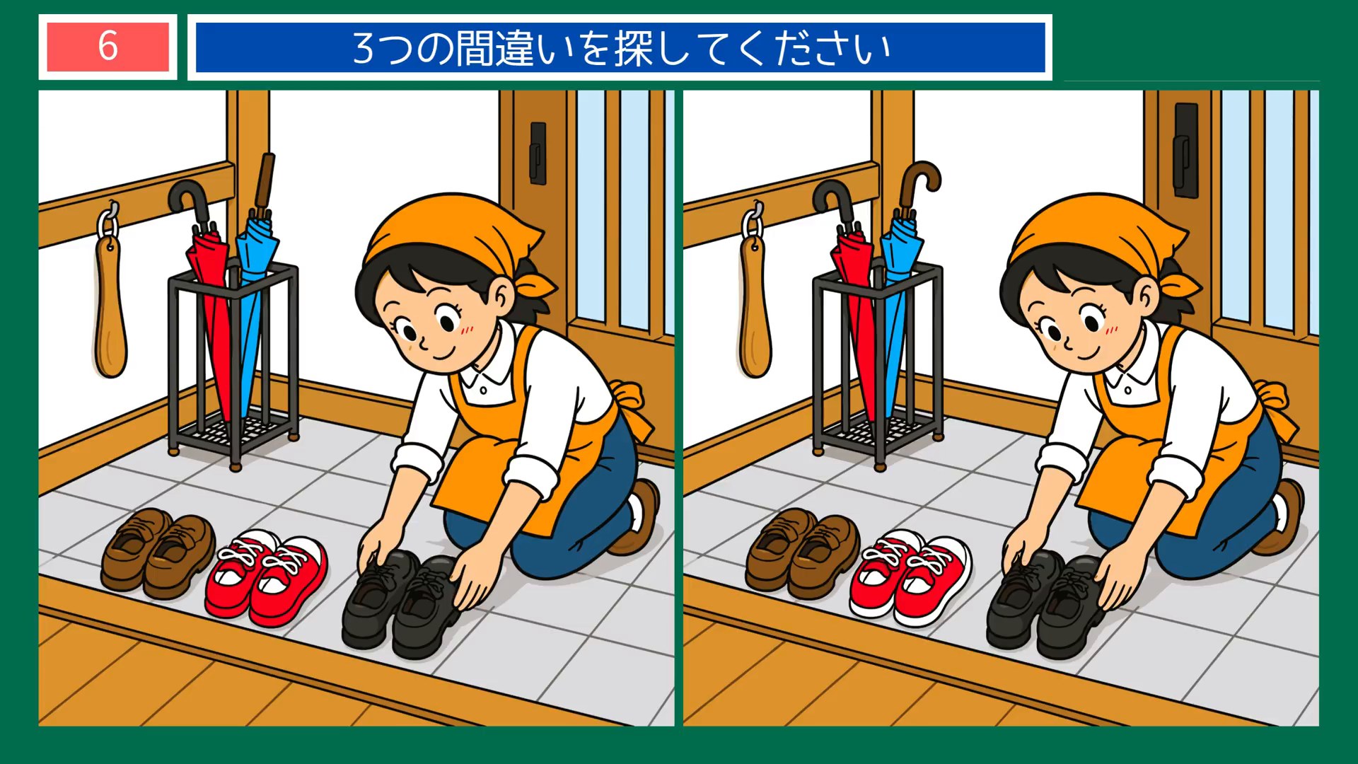 夏から秋へのくらしの間違い探し 第6問 玄関で靴をそろえるの問題イラスト