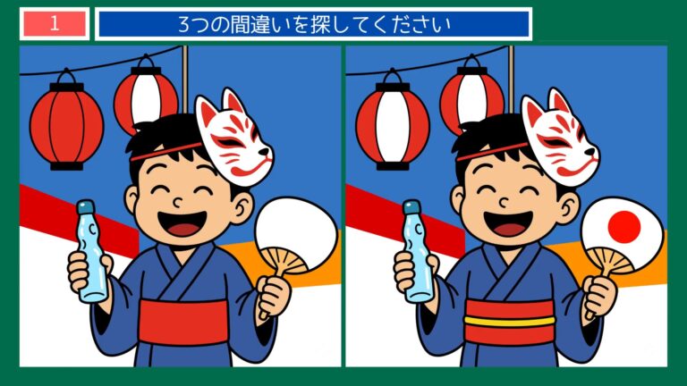 夏の縁日の間違い探し【無料プリント】全9問