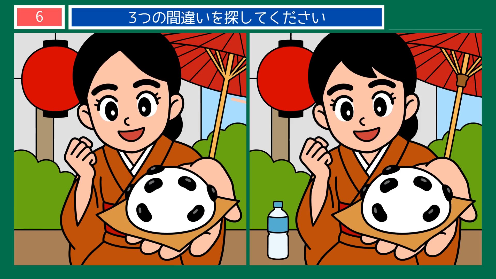夏の縁日の間違い探し 第6問 番傘と甘味の問題イラスト