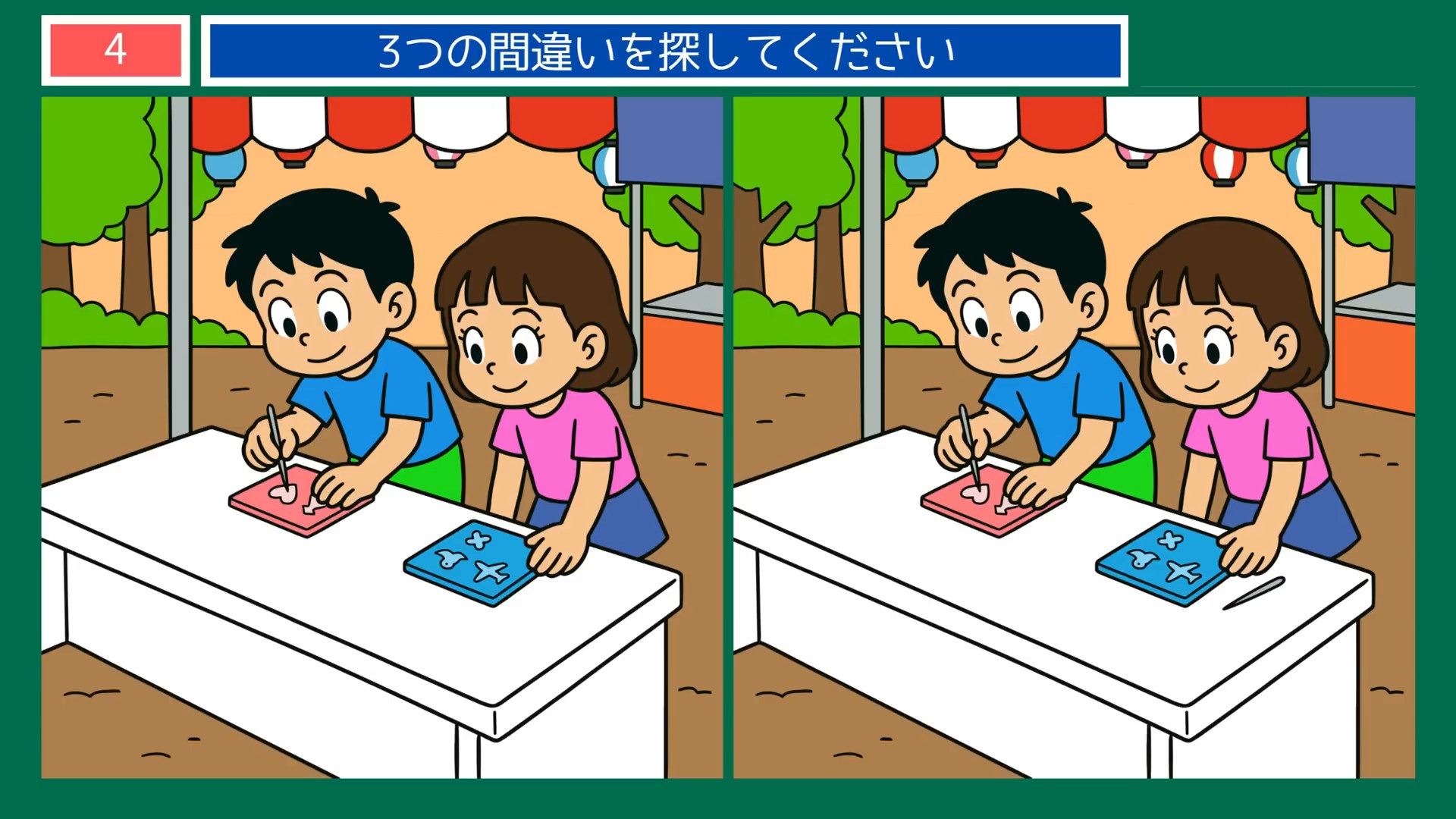 夏の縁日の間違い探し 第4問 屋台の型抜きの問題イラスト