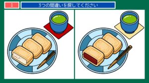 夏の日のくらしの間違い探し 第1問 お茶の時間の問題イラスト