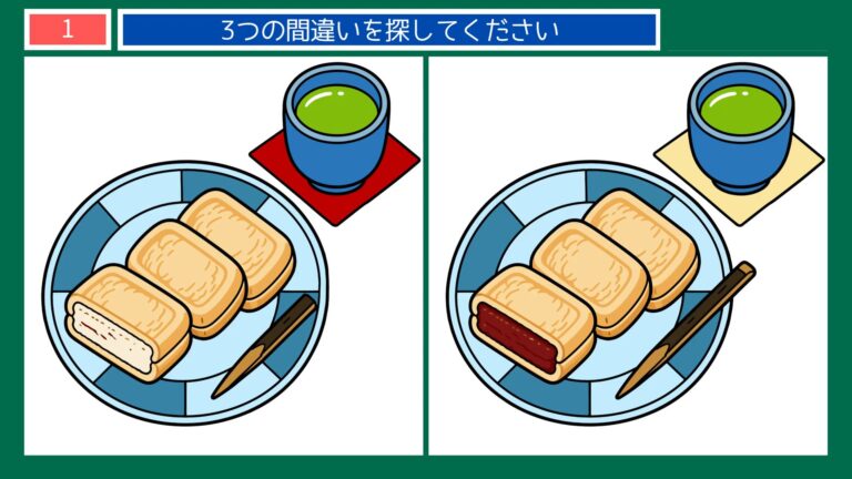 夏の日のくらしの間違い探し【無料プリント】全9問