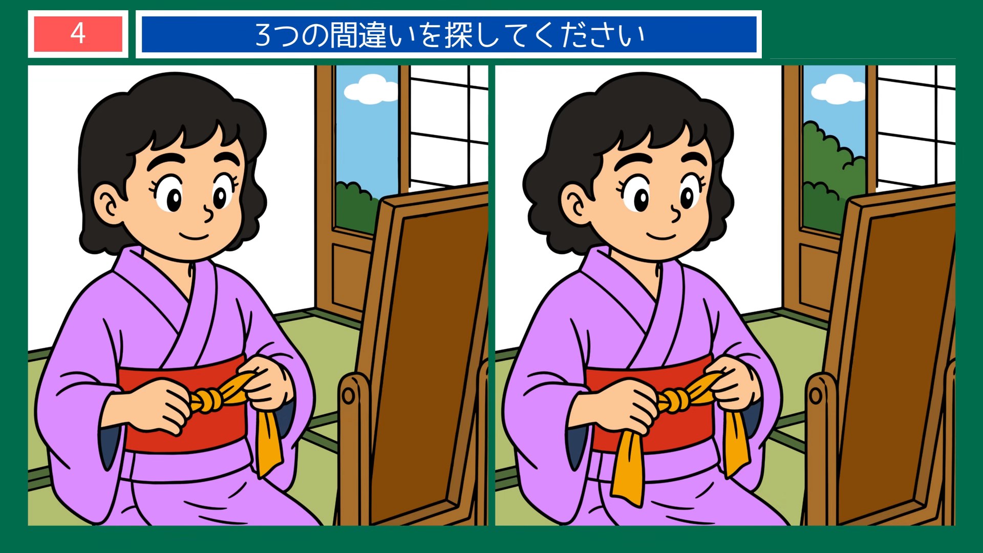夏祭りの夜の間違い探し 第4問 浴衣の支度の問題イラスト