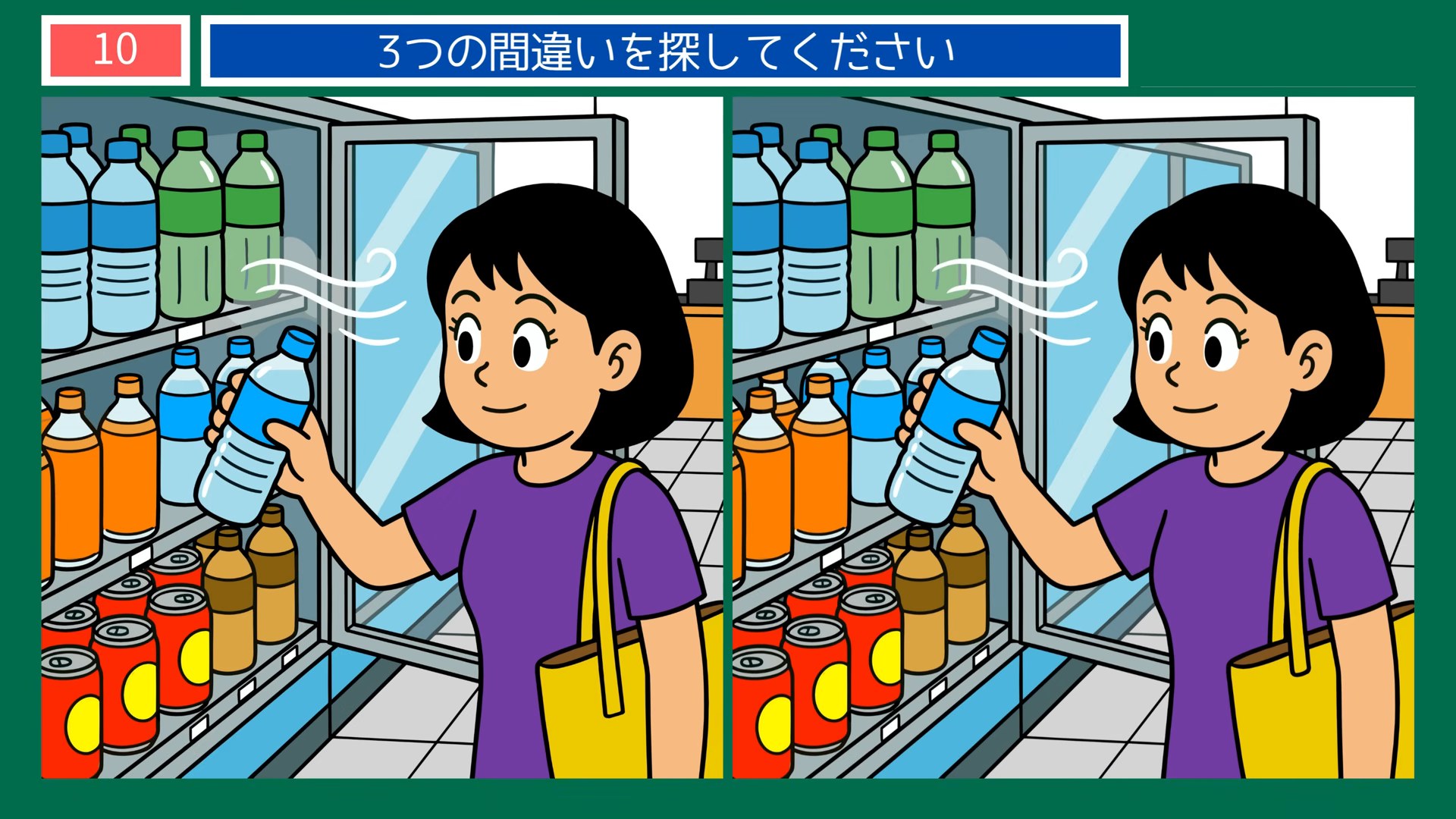 熱中症予防の間違い探し 第10問 飲み物を選ぶの問題イラスト