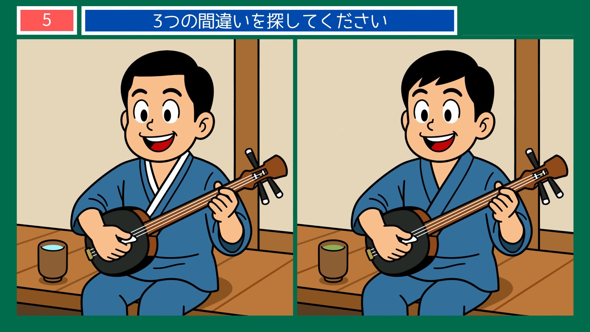 沖縄の暮らしの間違い探し 第5問 三線の音色の問題イラスト