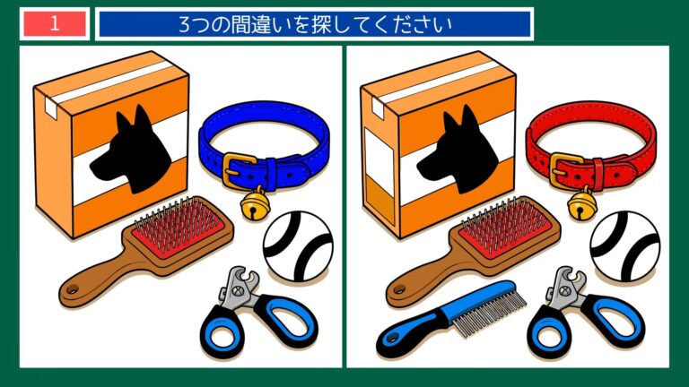 ペットとの暮らしの間違い探し【無料プリント】全10問
