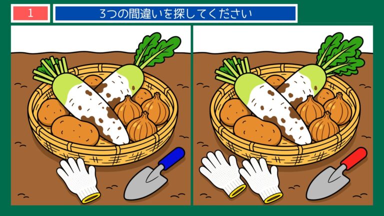 初夏の暮らしの間違い探し【無料プリント】全10問