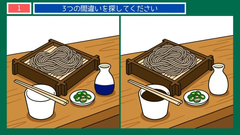食事と手仕事の間違い探し【無料プリント】全10問