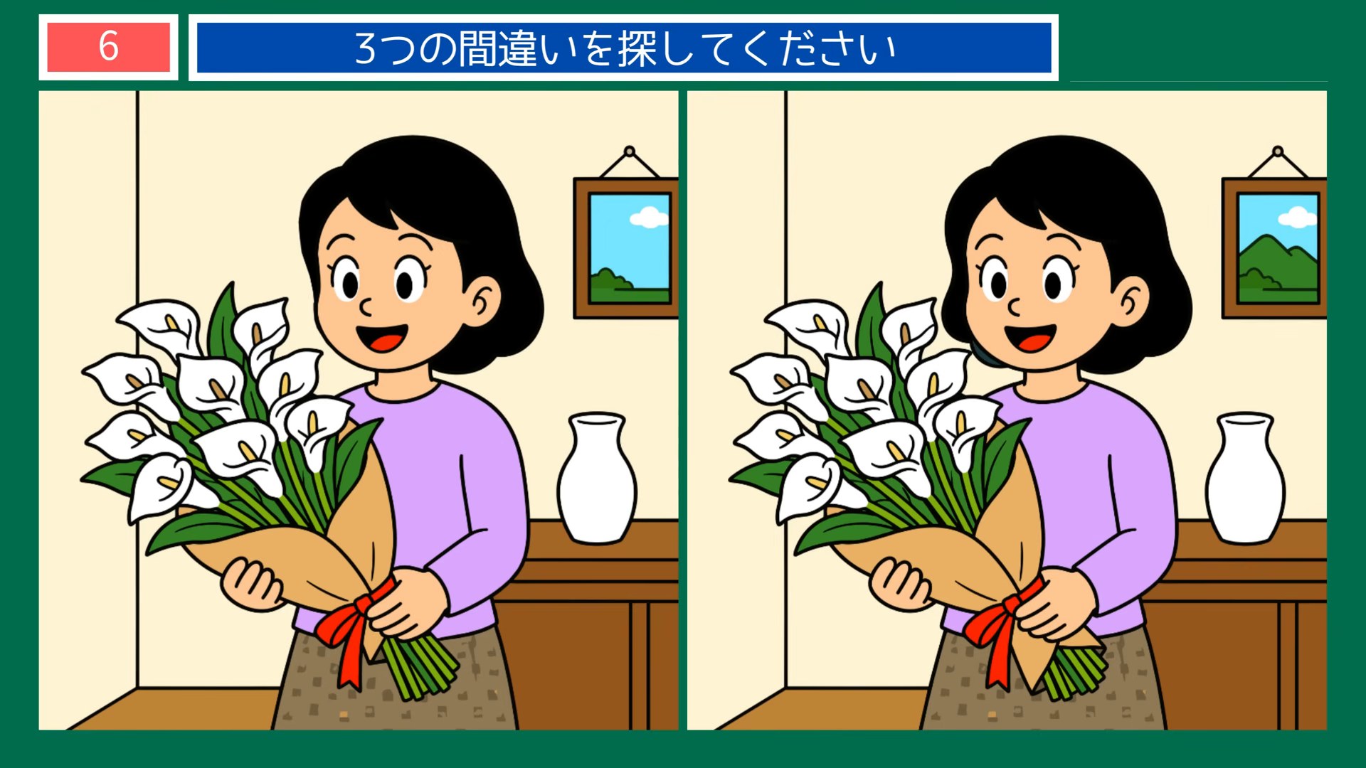 食卓と手仕事の間違い探し 第6問 花束を抱えての問題イラスト