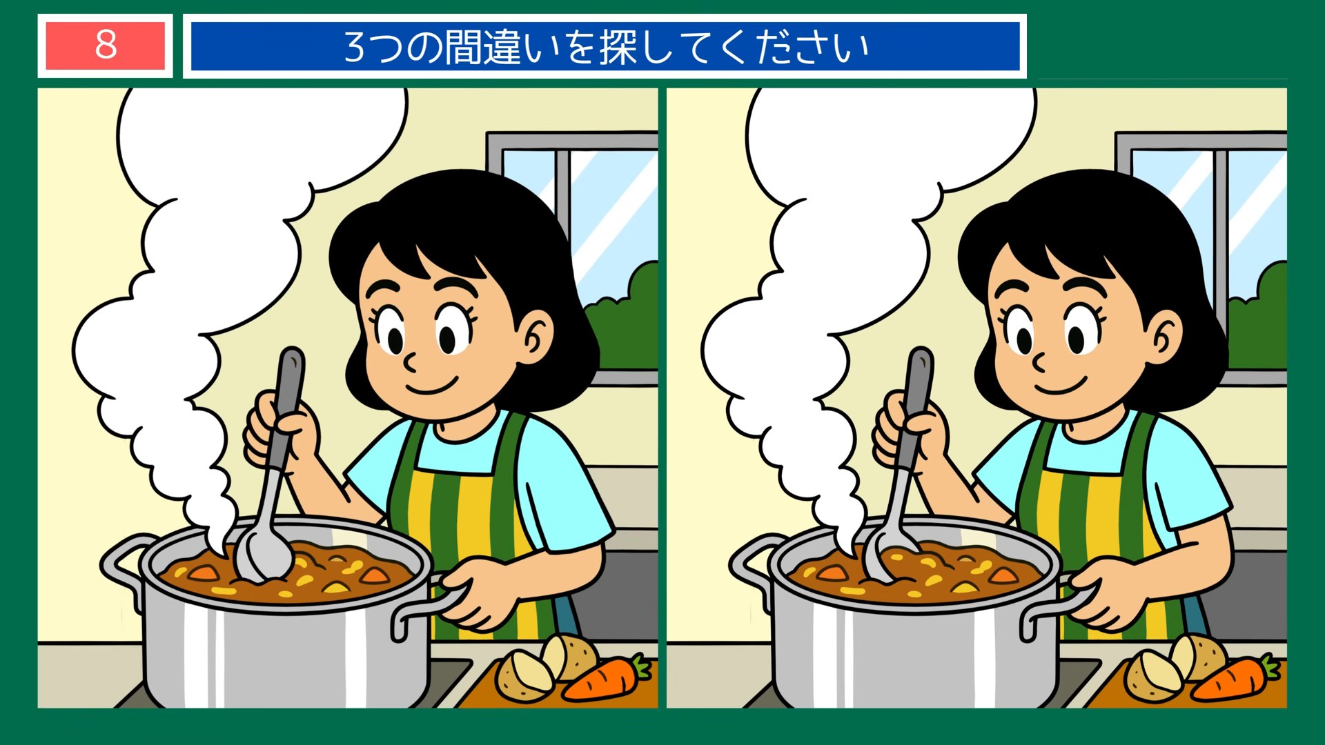 昭和の暮らしの間違い探し 第8問 台所のカレーの問題イラスト
