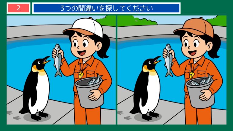 水族館の一日の間違い探し【無料プリント】全8問